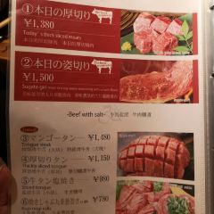 Kyoto Kaiseki Yakiniku (BBQ) HIRO Kyoto Station User Photo