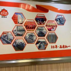 英子包子(十七冶店)張用戶圖片