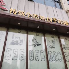 DA FU LAI User Photo