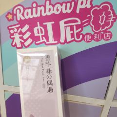 Yang Xiao Xian ( Zhongshan Road Dian) User Photo