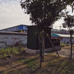 施记饭庄 User Photo