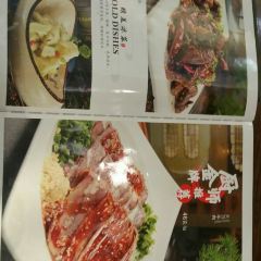 Shalihai Catering Food City User Photo