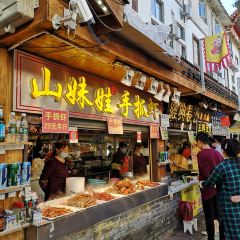 巴人堂 User Photo