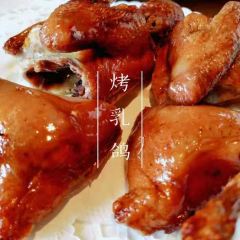 FangFang SiFang Cai User Photo