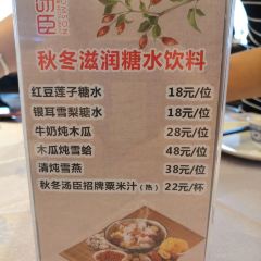 湯臣·空中餐廳·嚴選粵菜（石灣世博廣場店）張用戶圖片