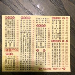 香港發財燒臘店張用戶圖片
