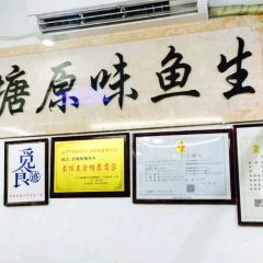 GUAN TANG YUAN WEI SHENG YU PIAN User Photo