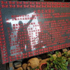 土王府 User Photo