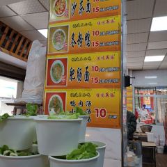 Jia Wei ZaiTian XiaoChi User Photo