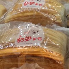 丹香(安丘泰华外街店) User Photo