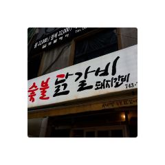 SEO SEOBANG User Photo