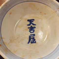 天吉屋 巨城店 User Photo