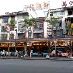 雪花啤酒美食一條街張用戶圖片