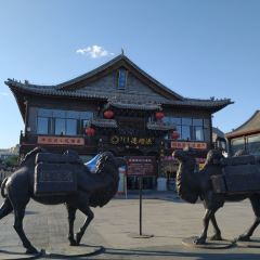 德順源(大盛魁店)張用戶圖片
