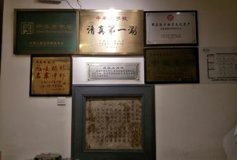 DONG LAI SHUN User Photo