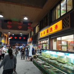 Xugou Seafood Food City User Photo