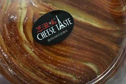 ZHI ZI WEI PENG SHUI DIAN