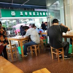 Yinxian Beef Noodles User Photo