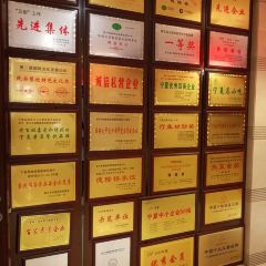 德隆樓·德鼎逸品(旗艦店)張用戶圖片