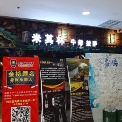 凯仕国王西餐厅(金缘购物店) User Photo