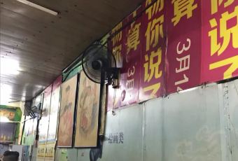 State-run Big Cold Noodle Restaurant User Photo