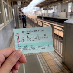 Ichiran Kyoto Yawata shop 여행 사진