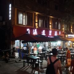 JIA HAO DOU HUA User Photo