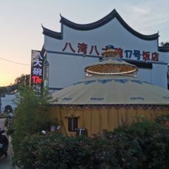 Bawanbadawan (jinzhailiu) ảnh của người dùng