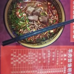 ZHANG XUE YANG ROU HE 여행 사진