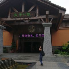 海南大院(海甸岛店) User Photo