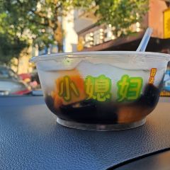 小媳妇甜汤 User Photo