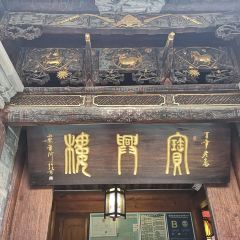 BAO XING LOU User Photo