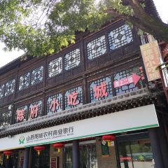 Huangchengchenfu Food City User Photo