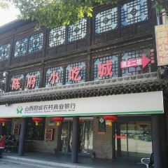 Huangchengchenfu Food City User Photo