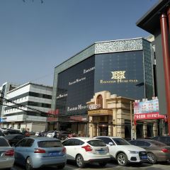 私家小厨喜宴店 여행 사진