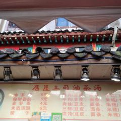 巴人堂 User Photo