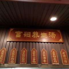 TU GU DA PAI DANG User Photo