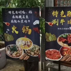 金秋食府 User Photo