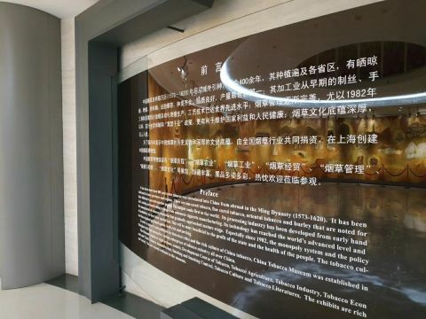 shanghai tobacco museum Tobacco Museum of China (North Entrance) Tickets [2026] - Promos, Prices,  Reviews & Opening Hours
