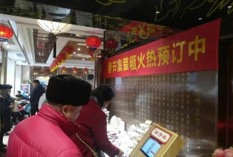 Zhengzhoukao Duck (renminluzong) User Photo