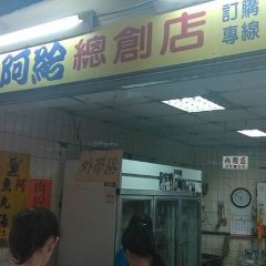 Danshuilaopai'agei (danshuiyuanchuang) User Photo