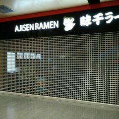 ASPIRE Lounge User Photo