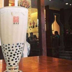 春水堂人文茶館(台中四維店)張用戶圖片