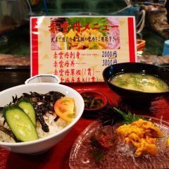Amakusa Local Fish Cuisine Ikesu Yamamoto User Photo