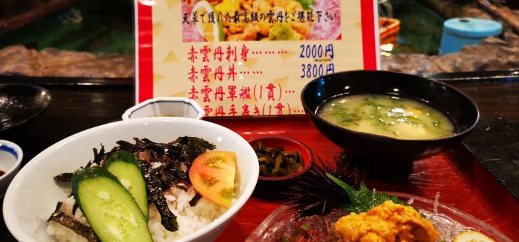 Amakusa Local Fish Cuisine Ikesu Yamamoto