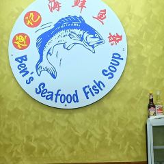 Ben's Seafood Fish Soup Nutzerfoto
