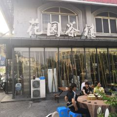 Gardern TeaHouse 여행 사진