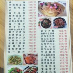 华园农庄(招牌特色炭烧鸡) User Photo