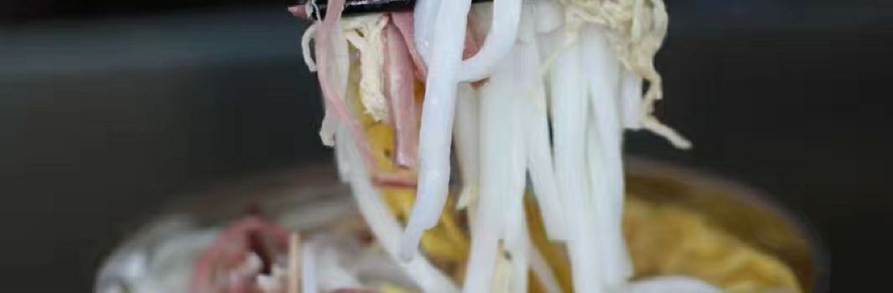 重逢雞火絲總店