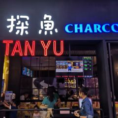 Tan Fish (dingshengguangchang) ảnh của người dùng